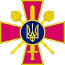 MINISTRY OF DEFENSE OF UKRAINE